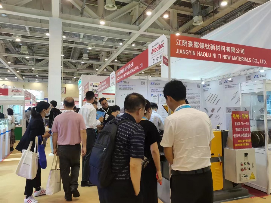 Haolu Technology participates in the exhibition