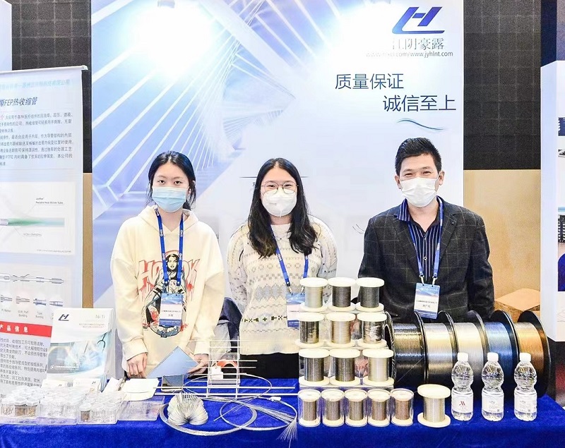 Haolu Technology participates in the 3rd High end Medical Device Forum